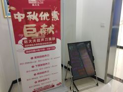 -赵大夫减肥