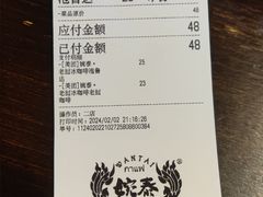 -婉泰·特色小吃·舂鸡脚(告庄二店)