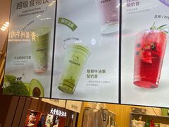 -迷客夏Milksha(无锡苏宁店)