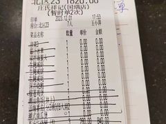 -庄氏祥记家常食府(国瑞建材家居博览中心店)