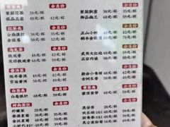 -圣和足道·瑶浴SPA·养生茶府(光华店)