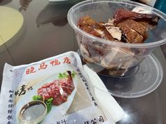 -晓马鸭店(新芜路店)