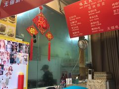 -味正点车轮饼可丽饼(南禅寺店)