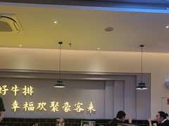 -豪客来牛排(宝龙城市广场店)