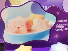 -元祖食品GANSO(星沙店)