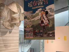 -方所(华润万象城店)