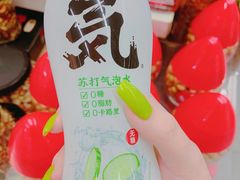 -Olé精品超市(广州太古汇店)