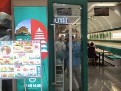 -大润发(浒关店)