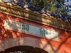 -灵谷景区