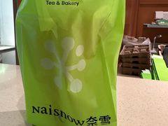 -奈雪的茶(M+世纪都会广场店)