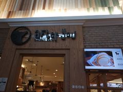 -After You Dessert Cafe(CENTRALWORLD)