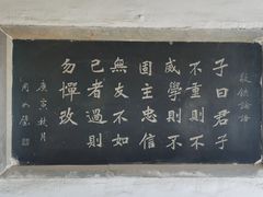 -代州文庙