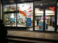 门面-卡吉诺动物奶油生日蛋糕(东明路店)