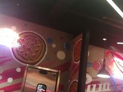 -Tubestation站点比萨(新世界大望路店)
