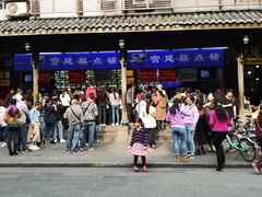 -宫廷糕点铺