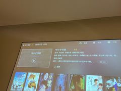 -沐SPA·坐忘山城·日式足道