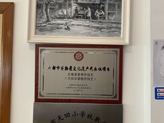 -天回镇何氏豆腐(总店)