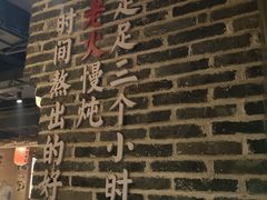 -帝一铭家宴(板塘店)