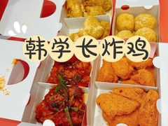 -悠个炸鸡(南京创始店)