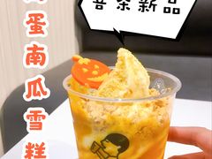 -喜茶(青岛金狮广场店)