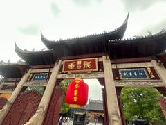 -龙华素斋(龙华路店)