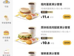 -麦当劳(宾水西道店)
