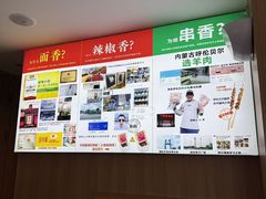 -阿九笨鸡蛋手擀面(总店)