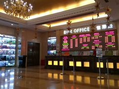 -UME影城(南通中南CBD店)