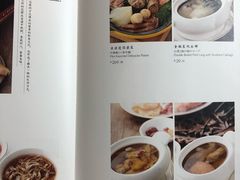 菜单-金玉满堂潮州酒楼(无限极荟购物广场店)