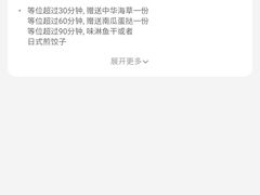 -古田居·特色寿司料理(星之岛旗舰店)
