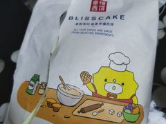 -幸福西饼生日蛋糕(西直门店)