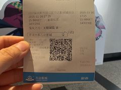 -万达影城(锦华万达广场IMAX店)