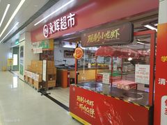 -天娱广场