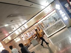 -惠如楼(白云机场T1主楼一层店)