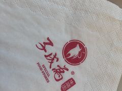 -南山鲜虾面·活鲜小馆·海味大连菜(南山总店)