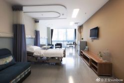 -北京圣宝妇产医院·妇产科·儿科