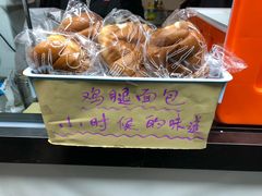 -京三儿烤鸡架(北新桥店)