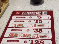 -味千拉面(瑞虹生活广场店)