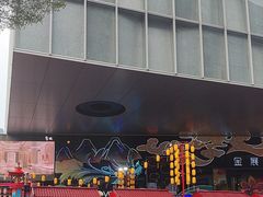 -深圳珠宝博物馆