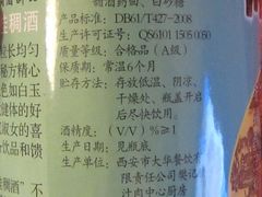 -樊记腊汁肉(竹笆市总店)
