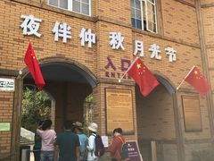 -大塘金香草谷