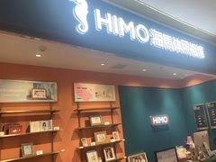 -海马体照相馆(龙湖杭州金沙天街店)