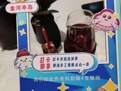 -金河半岛园林酒家(金融城店)