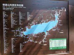 -沈阳辉山风景区