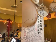 -六月雪干锅(涪城万达广场店)