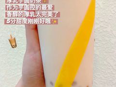 -7分甜(苏州中心店)