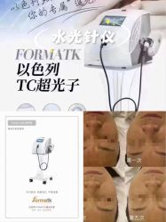 -YESIDO椰岛美容