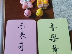 -猫岛主趣味餐厅(鼓浪屿店)