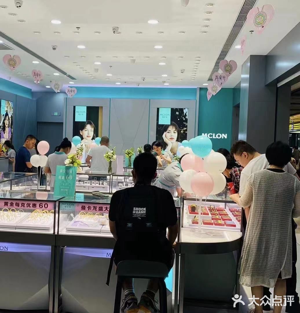 曼卡龙以旧换新活动来啦