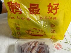 -鹅最好(南光店)